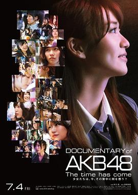 《 AKB48心程纪实4：背影暗藏的心声》传奇敏捷和躲避比例