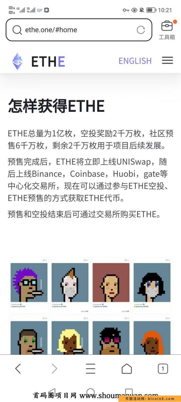 ETHE空t来袭，ETHE跟ETHW一样，是ETH生态分叉子b，是一个社区推动的meme+项目，    上线百X+升值前景无限！现登记领取5000枚ETHE，输入大姨太地址领取，