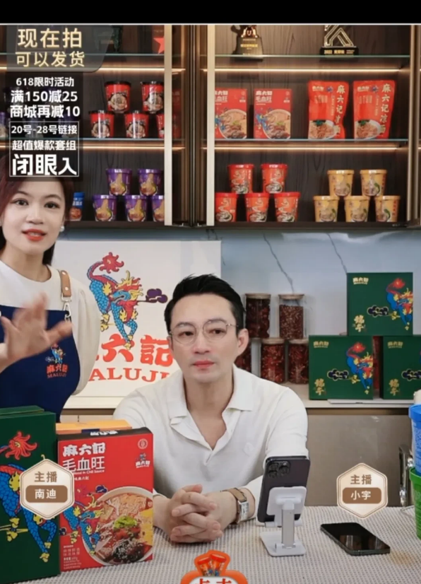 新消息!汪小菲今天来到麻六记直播间了,瘦了很多需要在调整状态