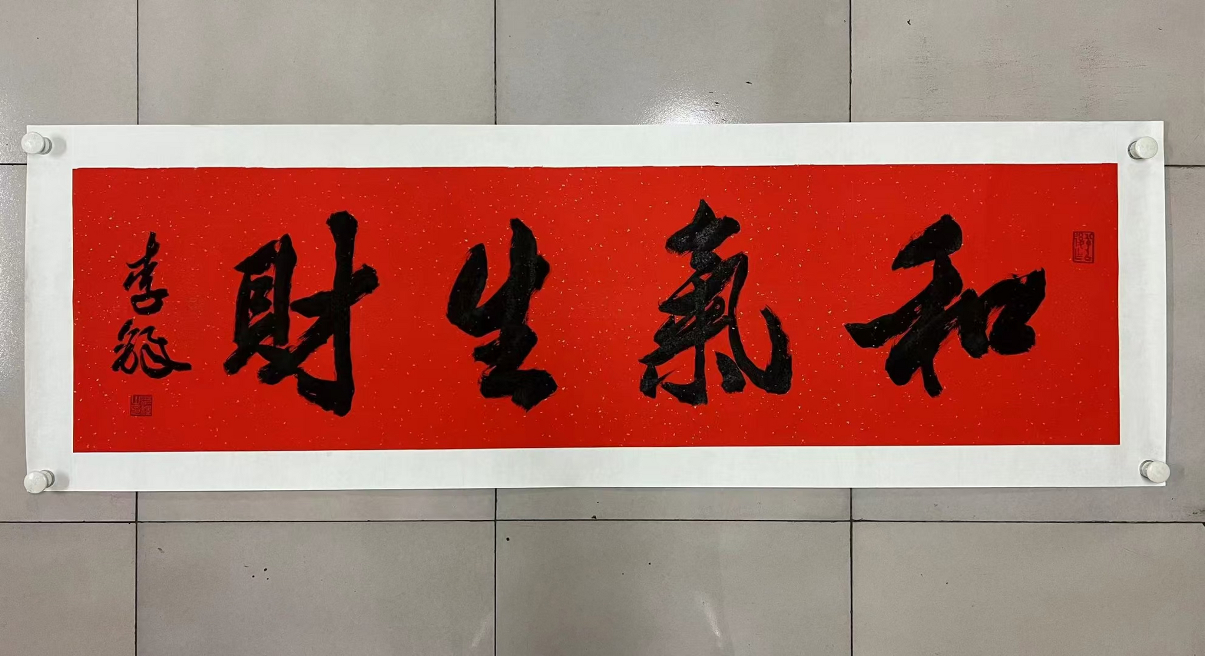 李铎# #李铎书法# 中国书法家协会原副zx,解放军书法创作院院长 [心]