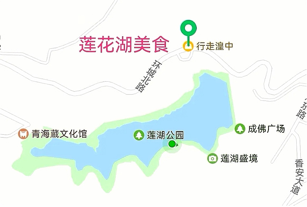 莲花湖路线图图片