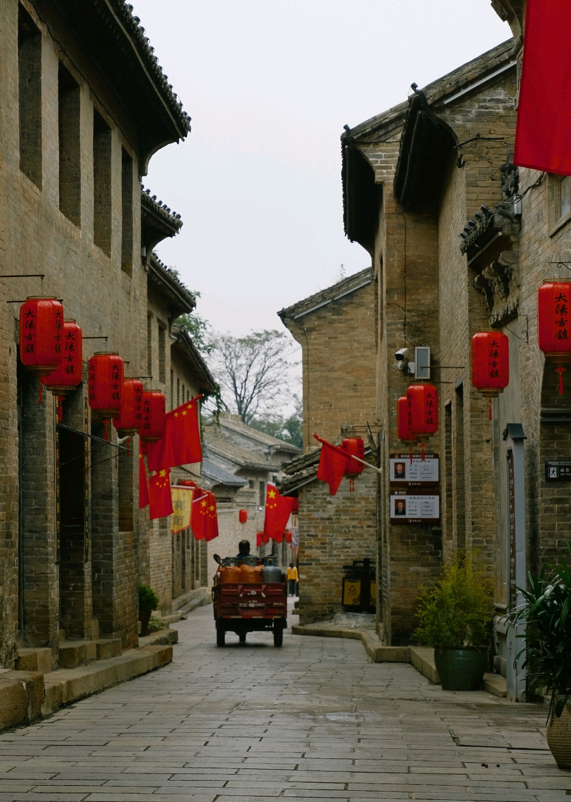山西·晋城|大阳古镇