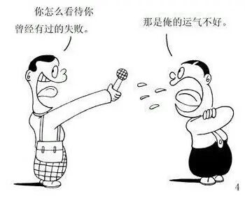 生活中遇到自我服务偏差强的人有多痛苦?