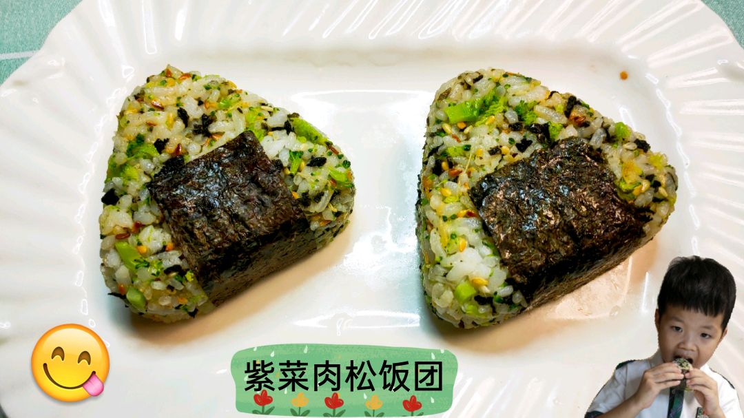 宝宝爱吃的紫菜肉松饭团,出门郊游便当必备,美味又补钙