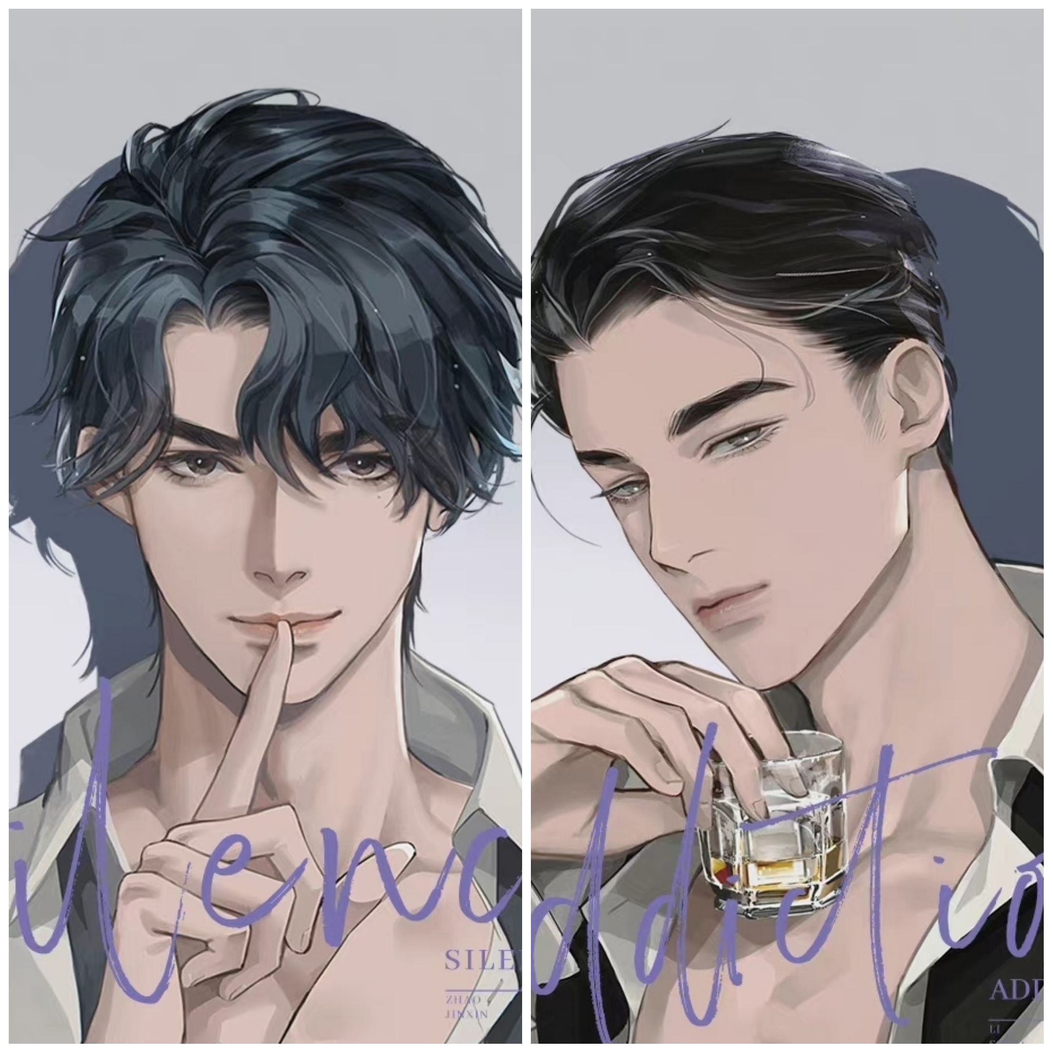 188贵妇团,白日梦策划人设图完败,李简,原顾,妹叔漫画胜利