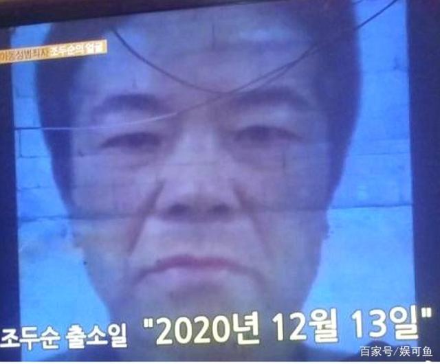 "素媛案"罪犯样貌公开,2020年他就要出狱了,受害者现状如何?