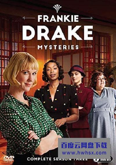 [德雷克探案集 Frankie Drake Mysteries 第四季][全10集]4K|1080P高清百度网盘