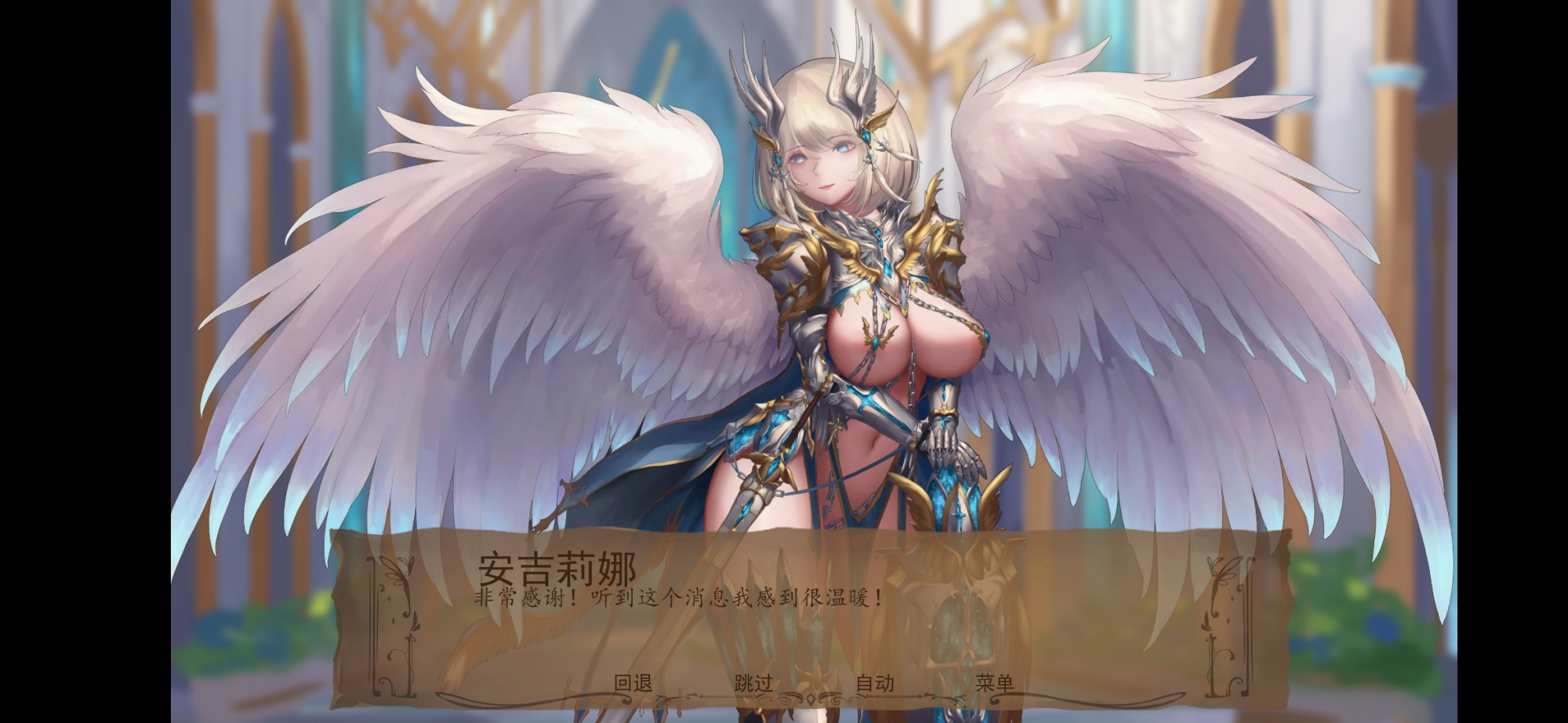 [SLG/动态/步兵]奇异的圣地 V13 SLG 第2张