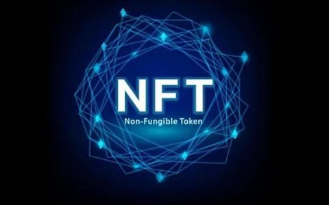 站台涉骗NFT 名人背书的NFT还能买吗？