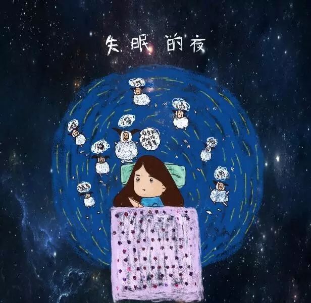 晚上好不容易睡着, 后来起来上个厕所就又睡不着了.