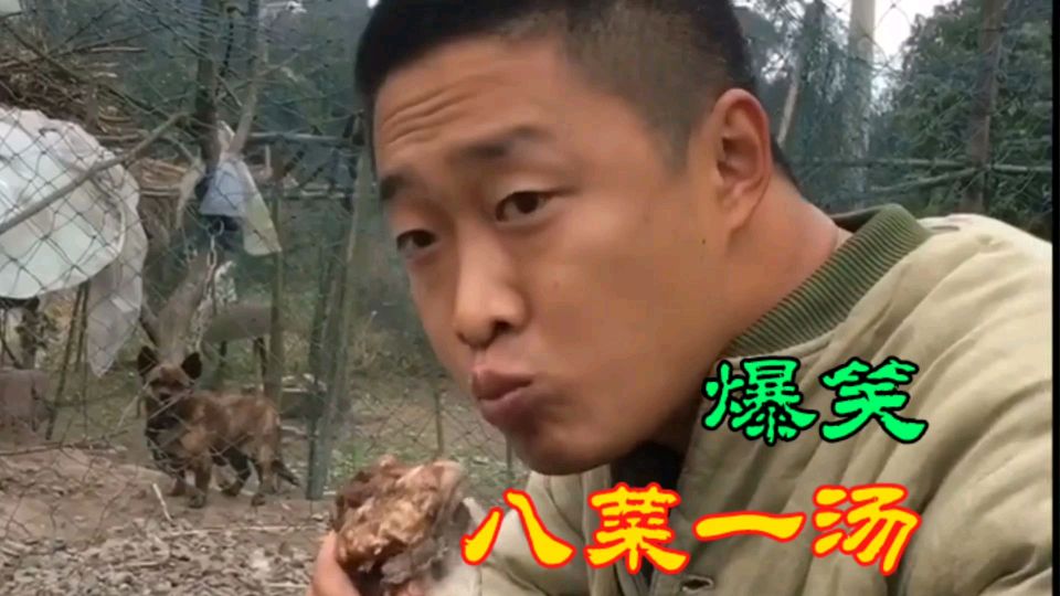 四川搞笑喜剧;爆笑八菜一汤,看完直接笑喷了