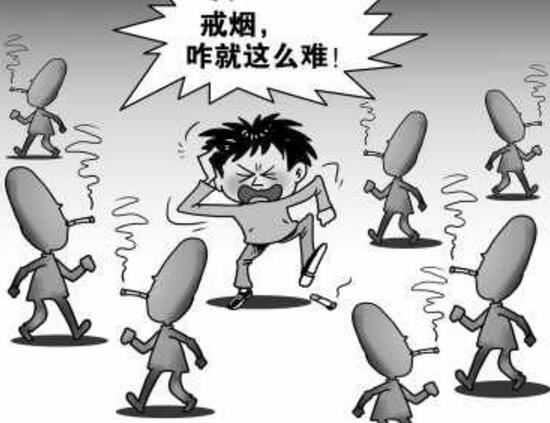 学到这个戒烟小妙招,让你戒烟不再难