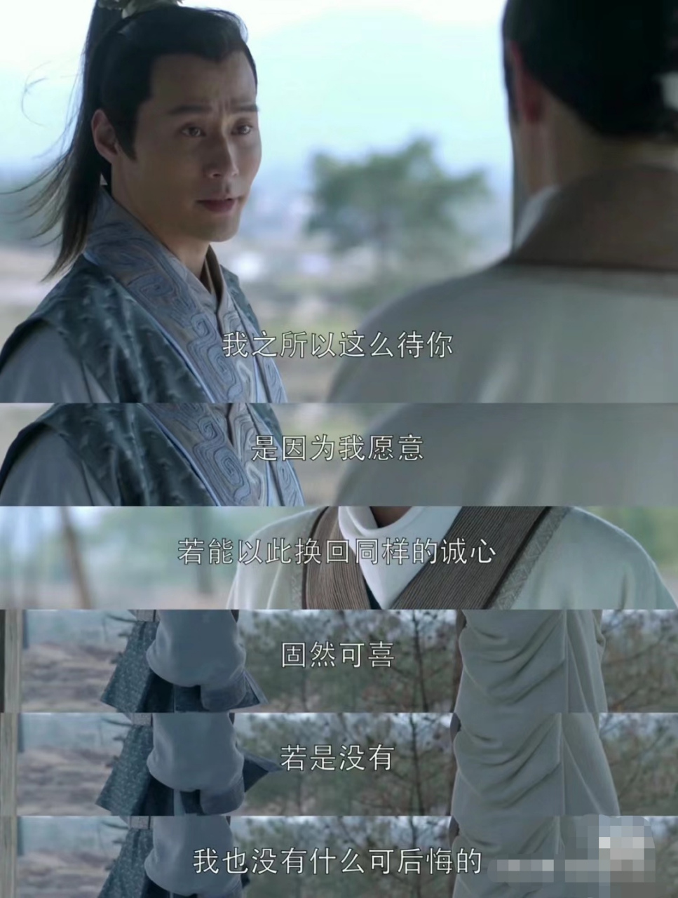 电视剧《琅琊榜》里萧景睿跟梅长苏有一段对话:"凡是人,总有取舍,你取