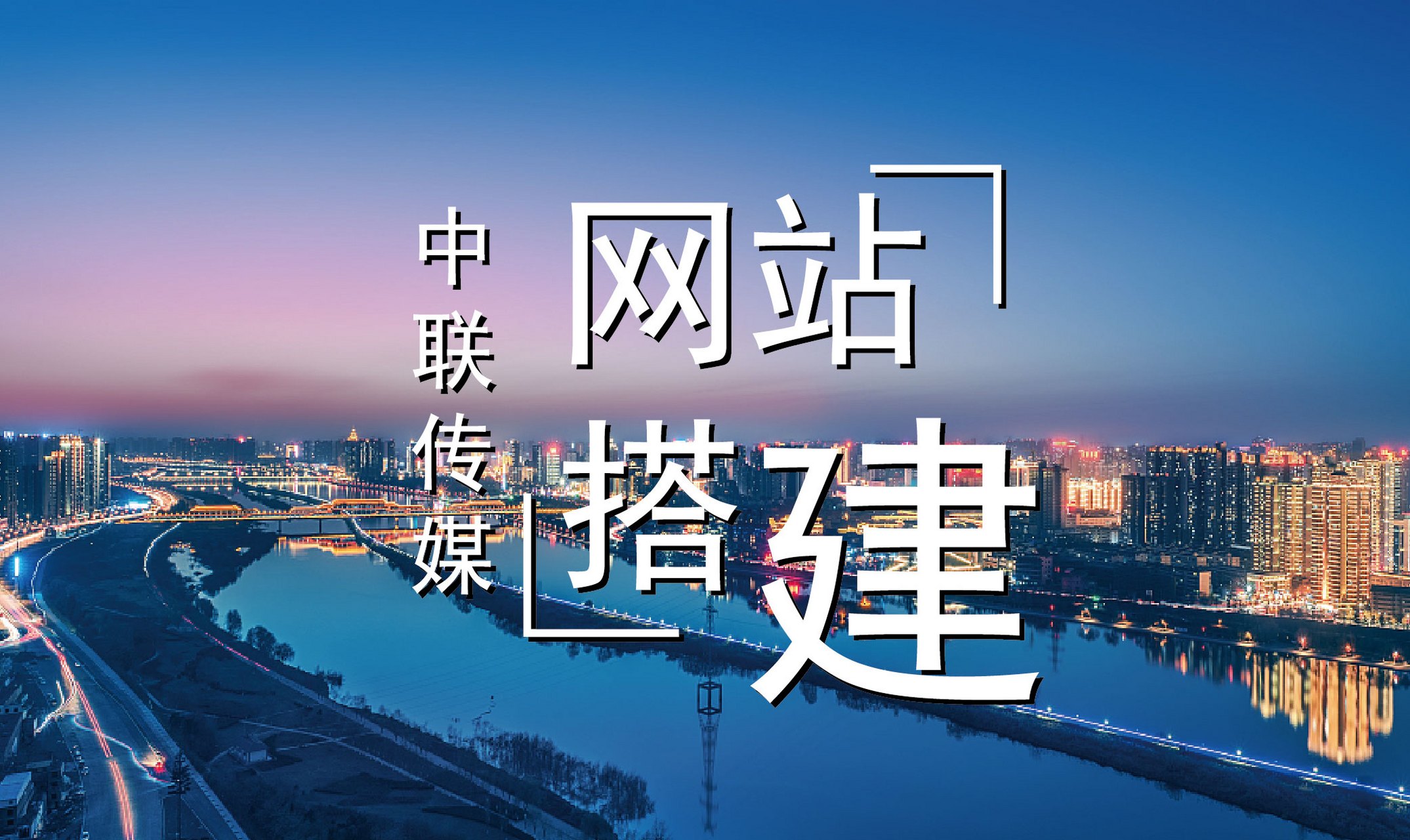 砀山县网站建设费用_网站建设具体需要哪些费用