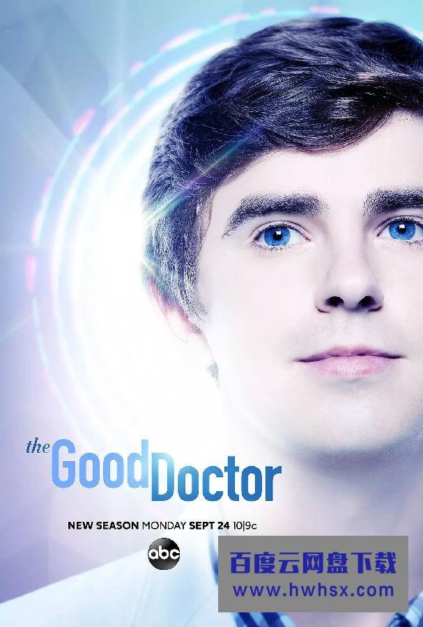 [好医生/仁医/良医 The Good Doctor 第二季][全18集打包]4k|1080p高清百度网盘