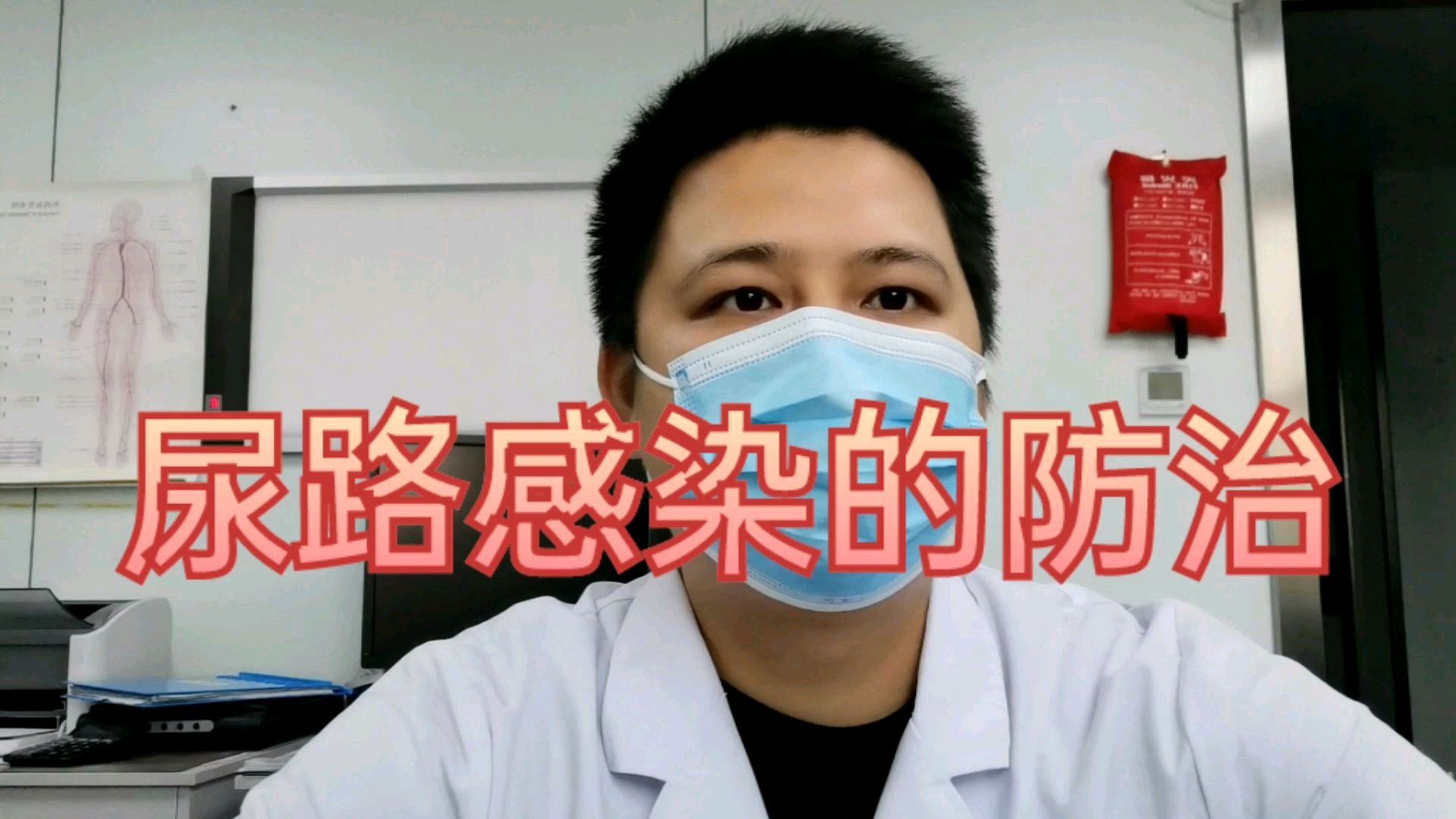 夏天预防尿路感染要注意这9点,尿频尿急尿痛怎么办?