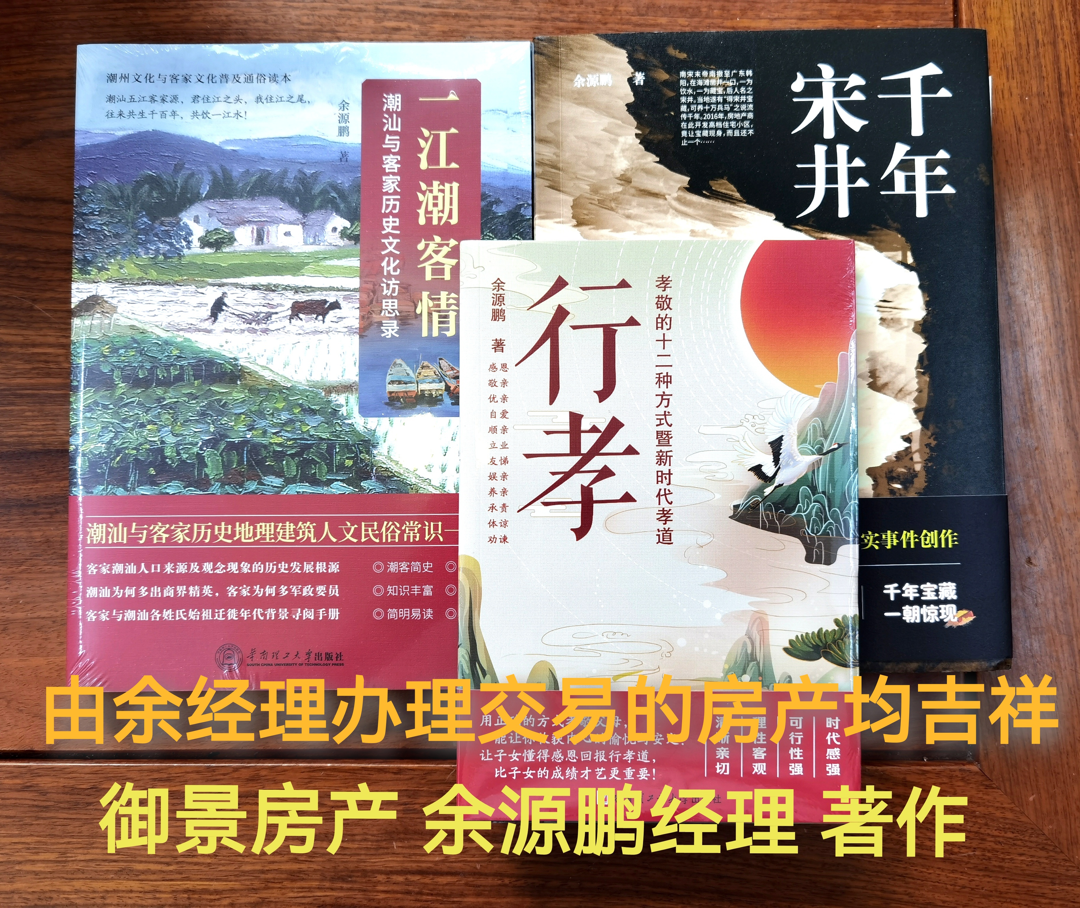 廣州二手房中介費收取標準繼續下調,最新天河低至0.4%