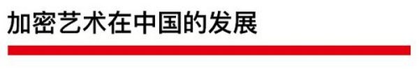 游戏化了的NFT是加密艺术的未来吗？大胆预测NFT加密艺术的2022年