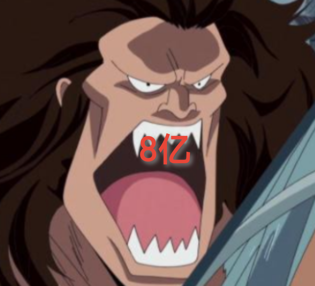 马尔科悬赏只有13亿,红发海贼团全员赏金预测