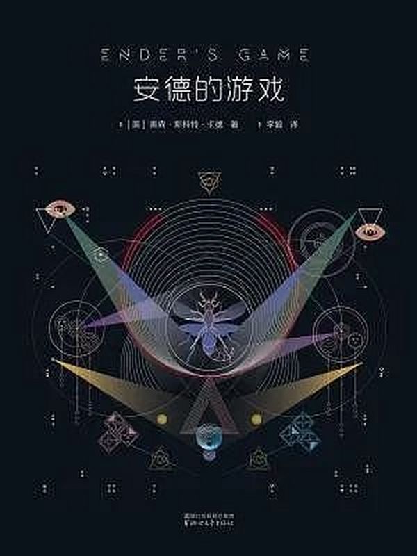 元宇宙十大科幻小说