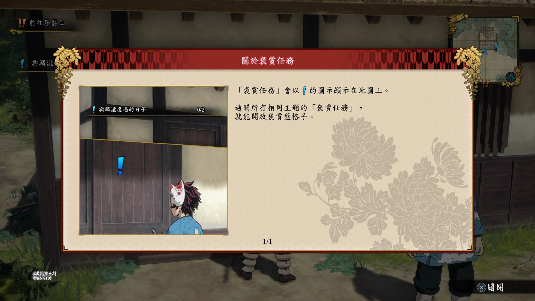 《鬼灭之刃 火之神血风谭》挑战动画运镜,让双手体现呼吸爽感! 《鬼灭之刃 火之神血风谭》挑战动画运镜,让双手体现呼吸爽感!