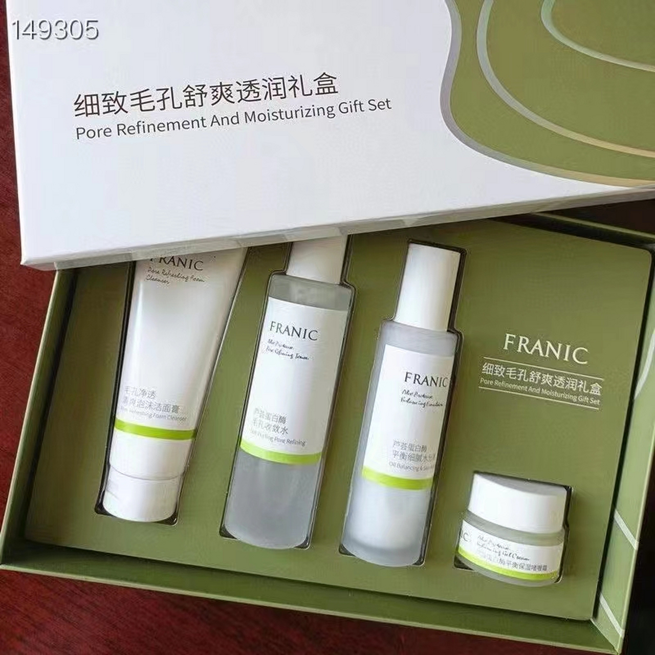 法兰琳卡新品蛋白酶套盒到货 套装:深层洁颜粉1 毛孔收敛水1 平衡乳1