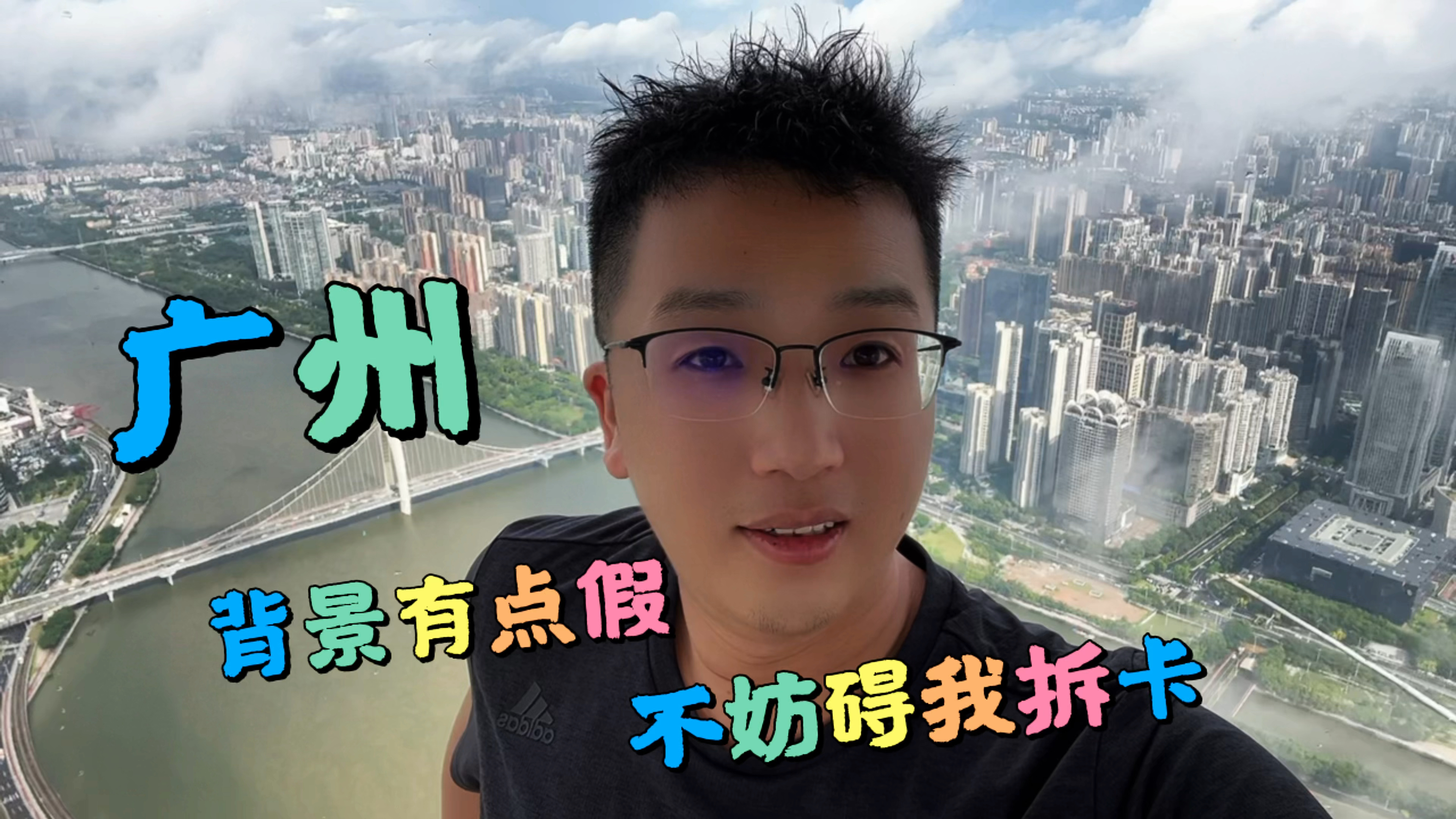 这个背景太假了,拆卡也太假了2包2张隐藏CR卡