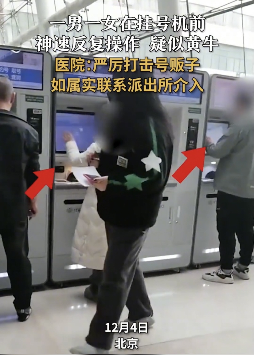 大學第一醫(yī)院