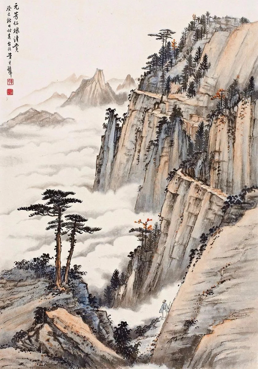 现当代中国画名家:黄君璧