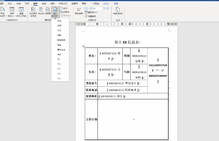 word不能复制粘贴,word不能复制粘贴怎么办 word不能复制粘贴,word不能复制粘贴怎么办