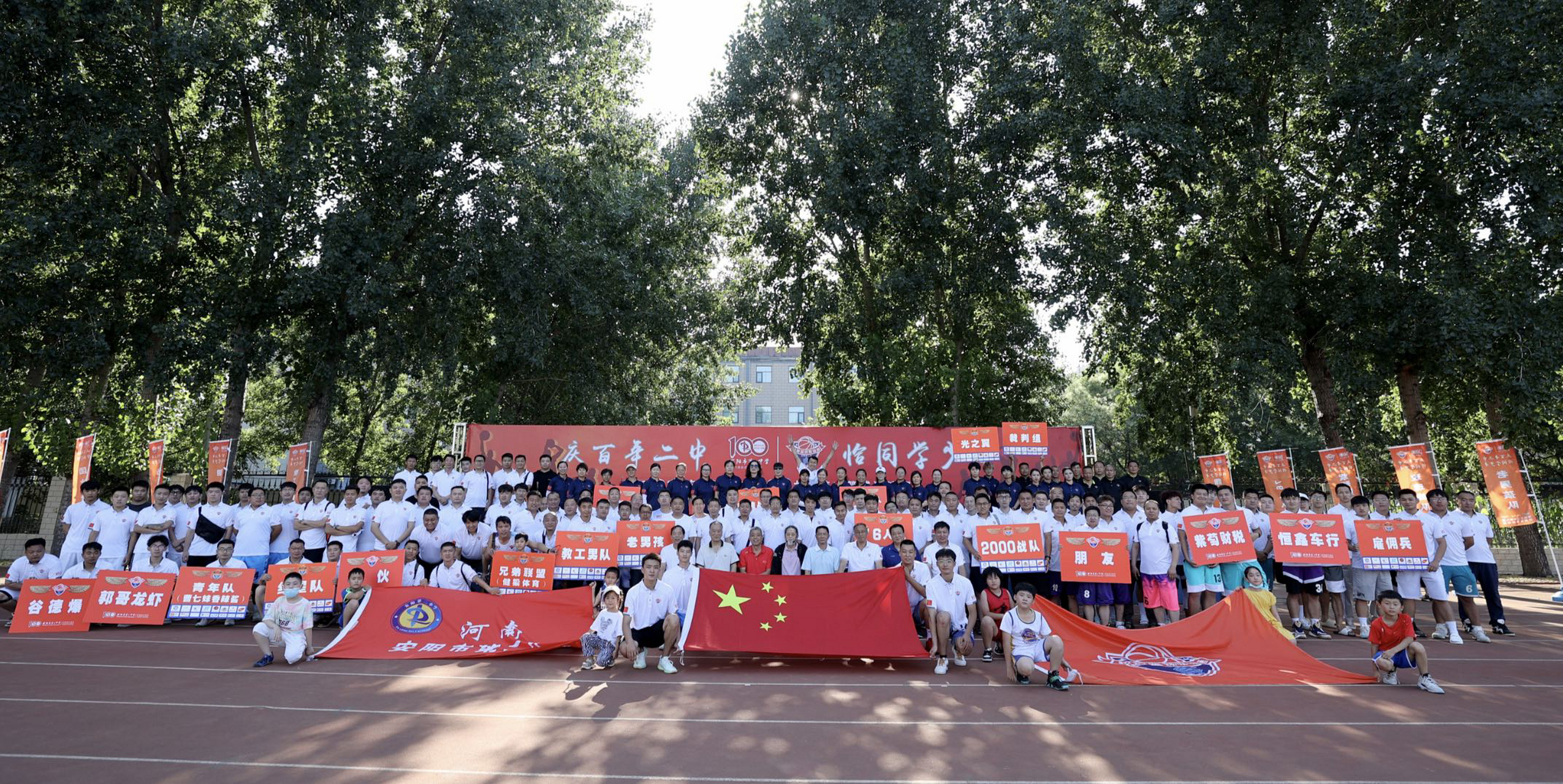 安阳市第二中学第九届校友篮球联谊赛开赛 安阳日报记者 李中华 摄  7