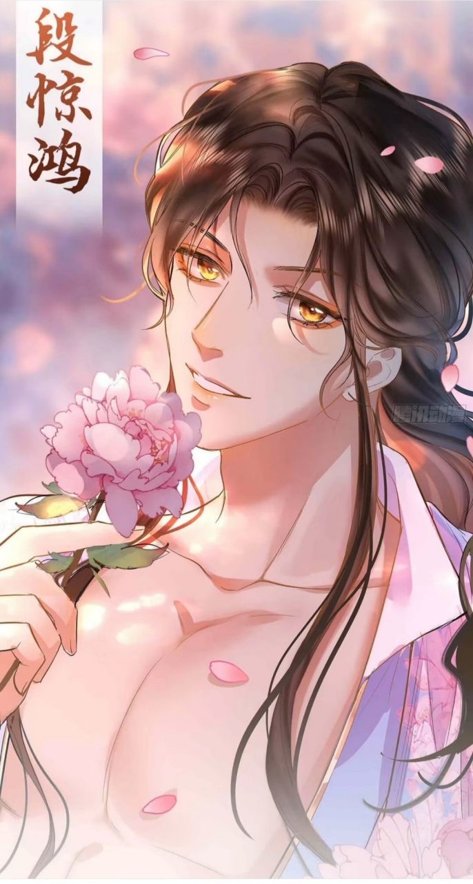 双男主漫画# 又有一部新漫画可以追了[嘿哈]《贪欢》沈听澜×段惊鸿