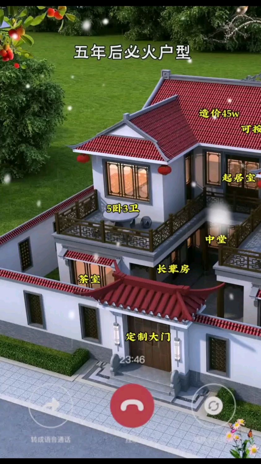 真正的四水归堂步步高升户型,这才是国人理想的住宅!