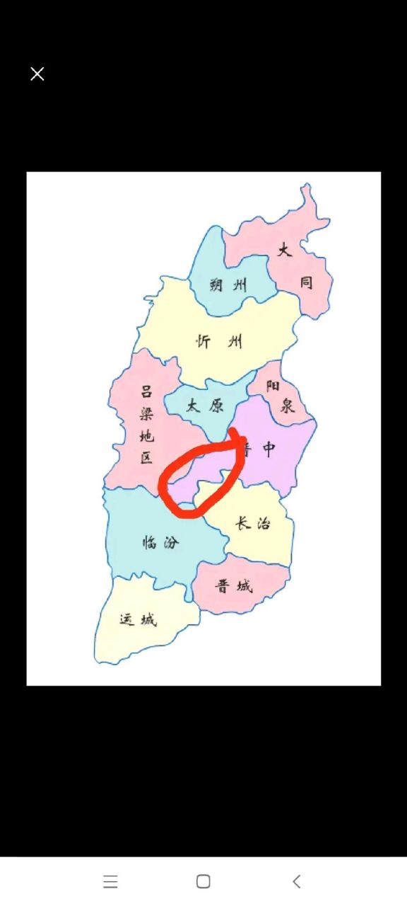 最新 新晋中市六县市gdp排名如下 孝义市,480亿 介休市,400亿 灵石县