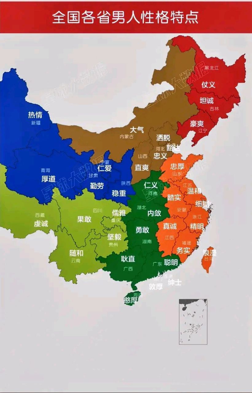 中国各省区名称图片