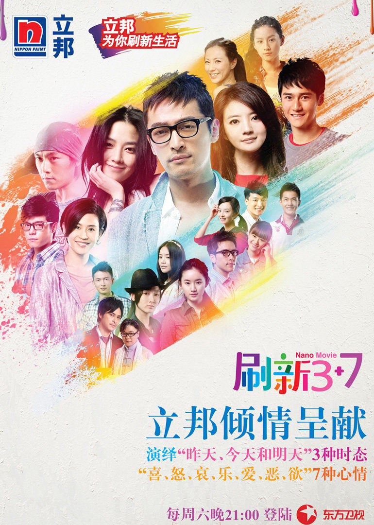 FG三公官网官方数据电影封面图