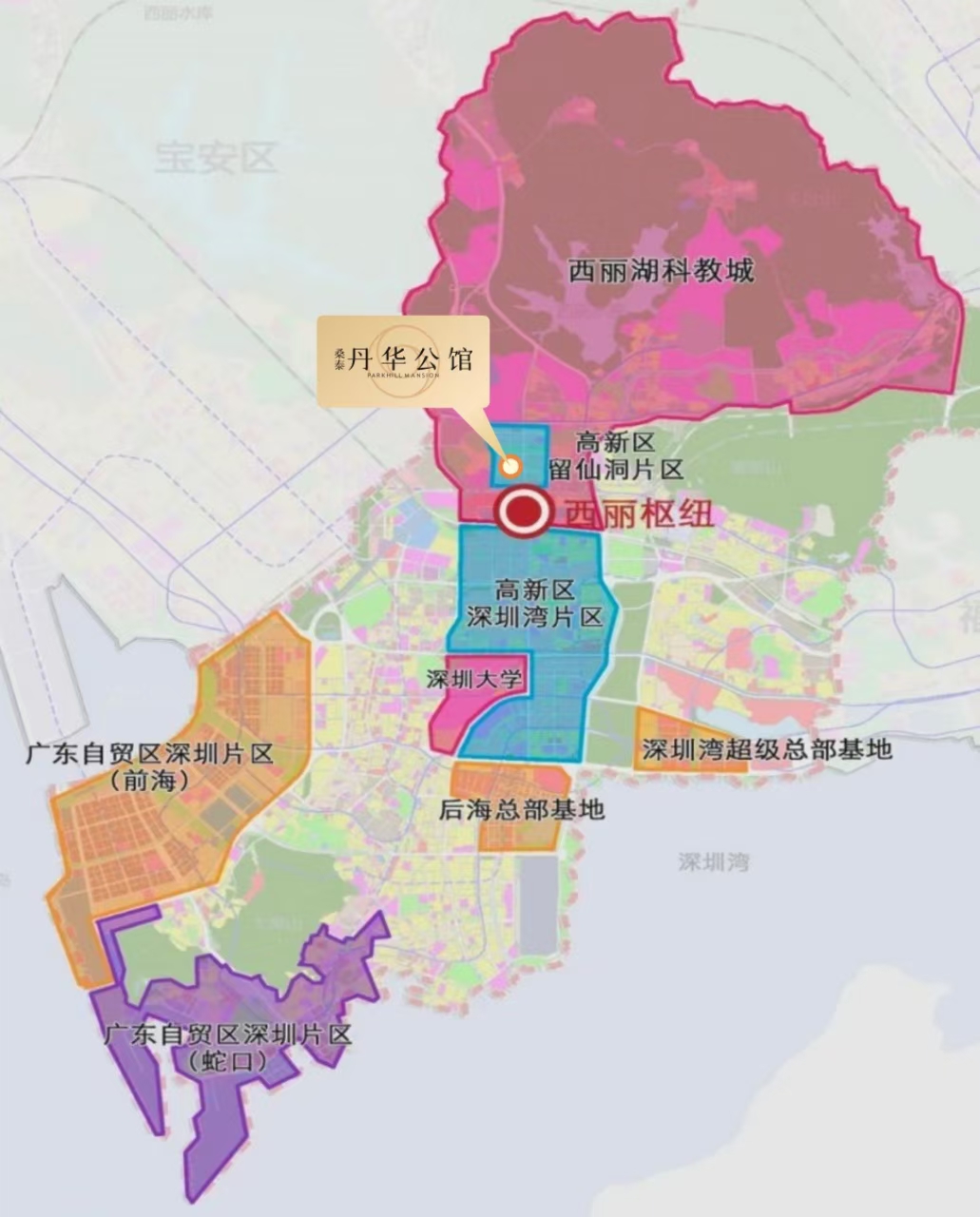 南山丹华公馆,南山西丽留仙洞总部基地一手住宅入驻南山最低门槛