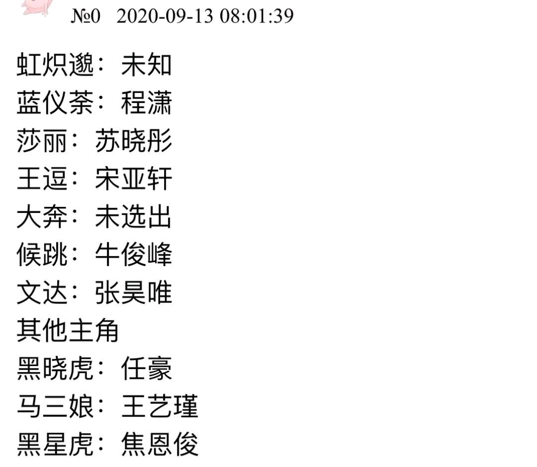 焦恩俊小女儿正脸曝光,波浪卷搭配精致妆容丝毫不输女团成员?