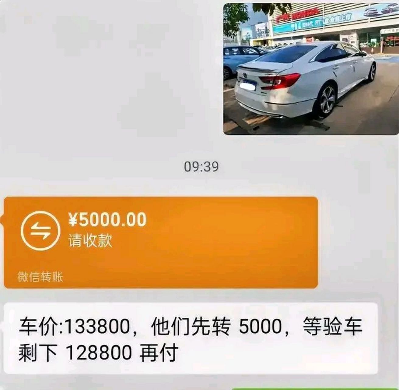 为了还债,把车卖了,今天端午节,对方转了订金,很难过,眼泪忍不住掉