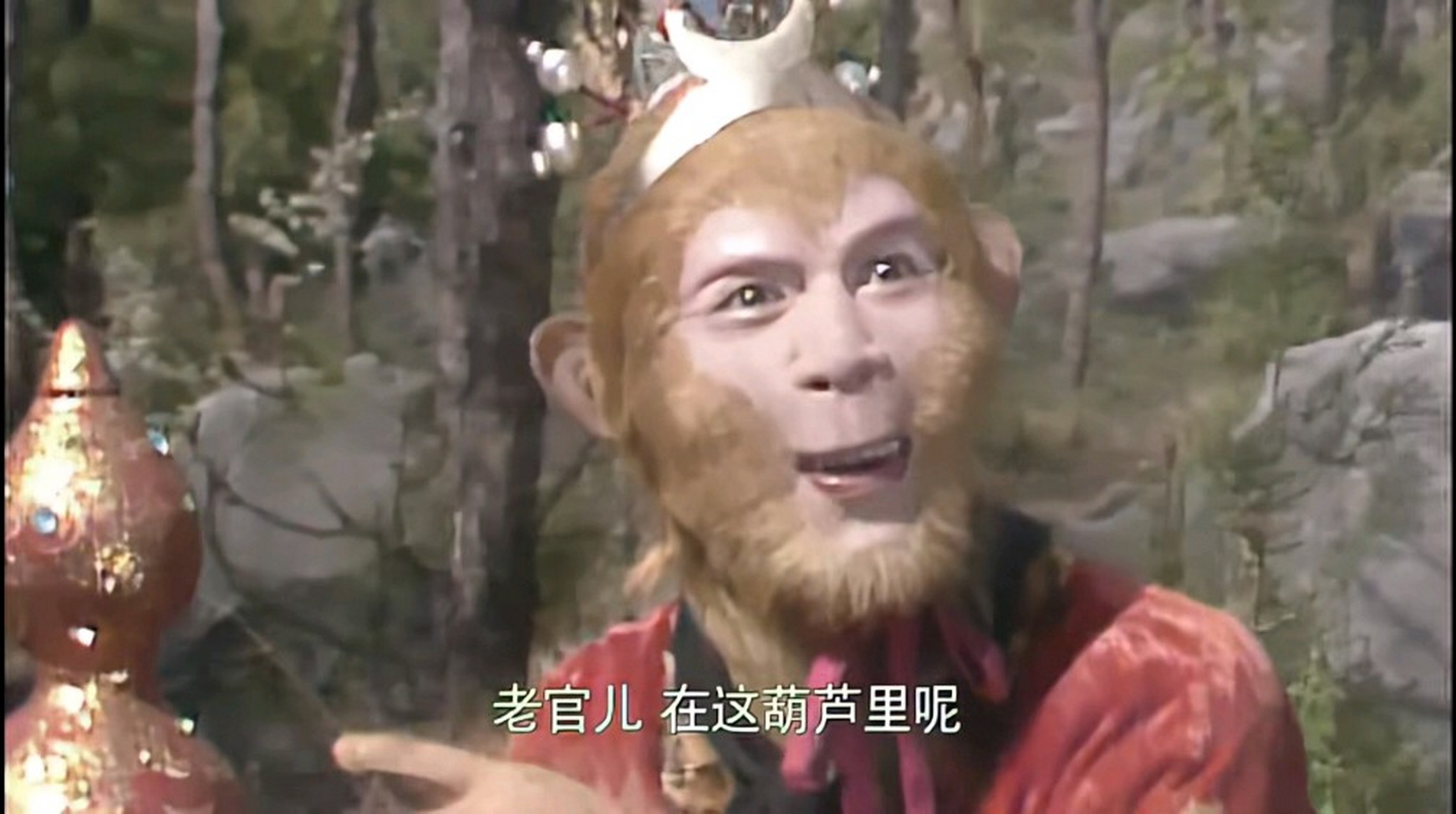 五件宝贝  金角大王银角大王的五件宝贝:紫金红葫芦