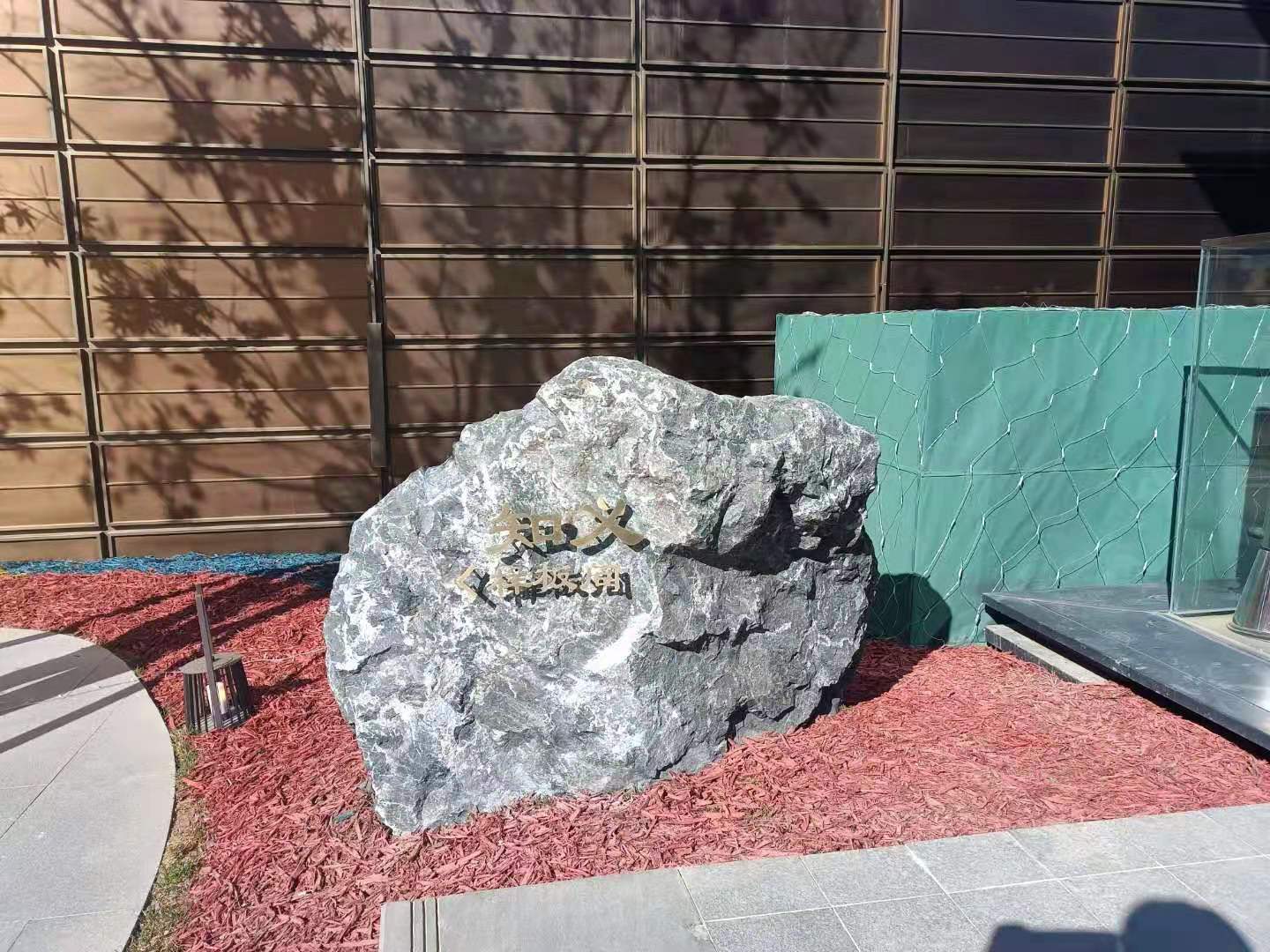 黑山石可以做指示牌吗?