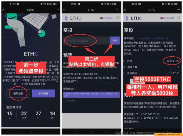 ETHCkt每人50000个,4月上火比