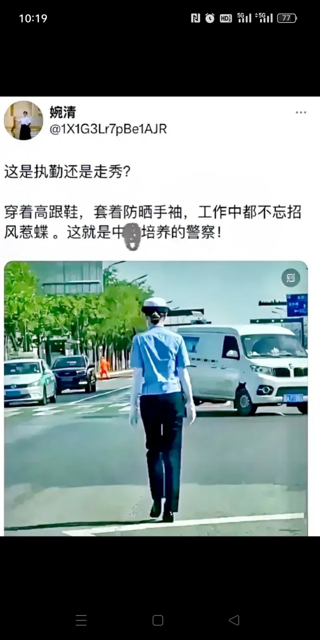 执勤过程中衣着规范,警容严整,姿态优美合理.