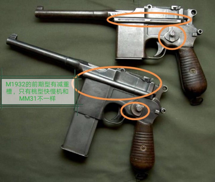 驳壳枪所谓的歪打正着是怎么回事?快慢机连发时需要枪身平放吗?