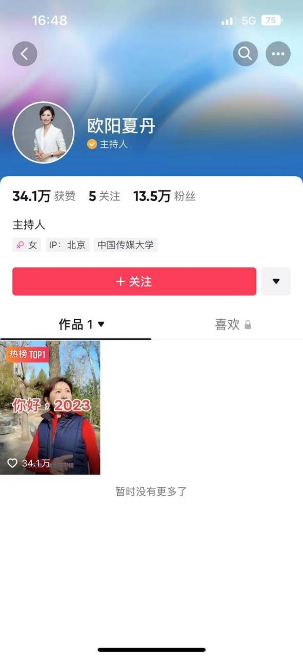 抖音粉丝1_抖音粉丝100人可以赚钱吗