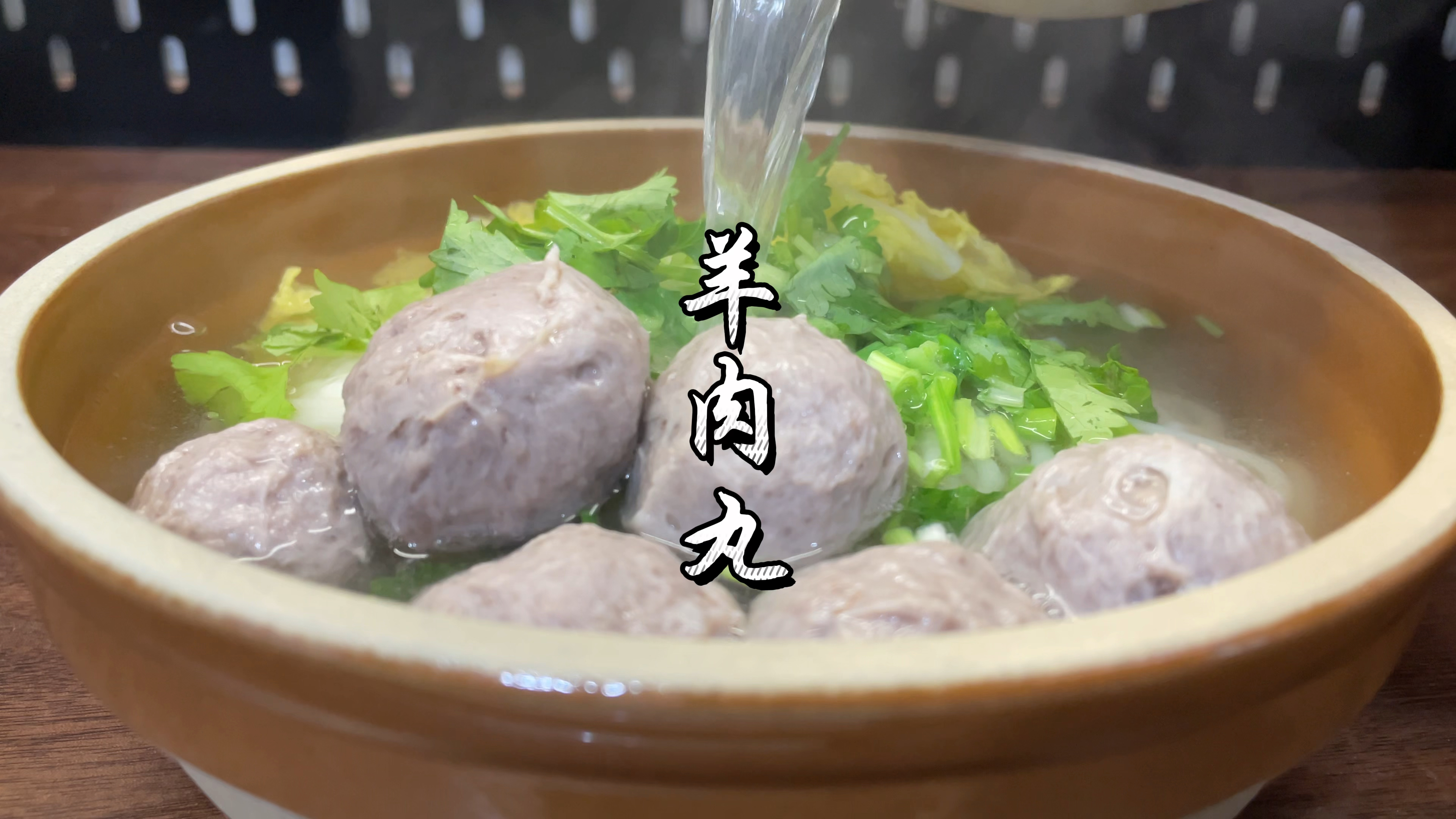 冬天涮火锅必备的羊肉丸怎么做?自制羊肉丸
