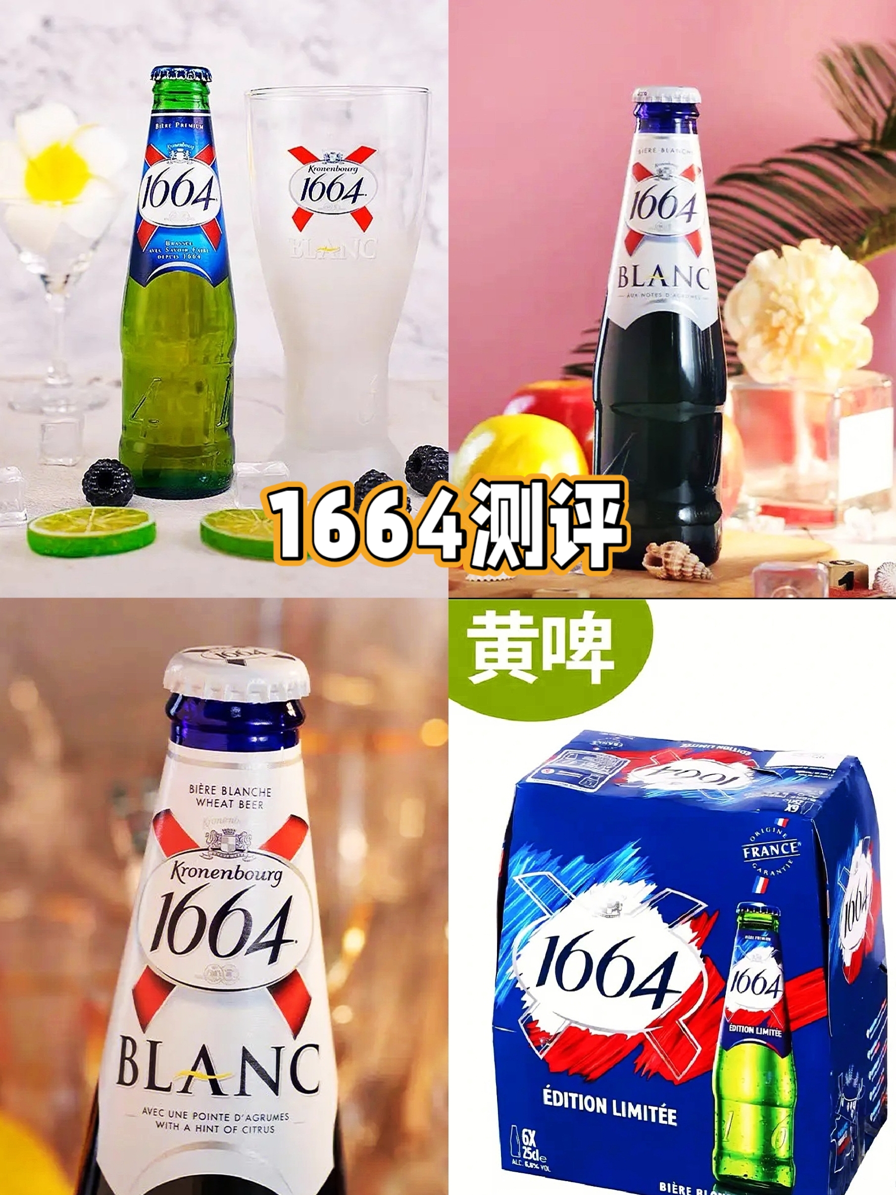 1969啤酒图片