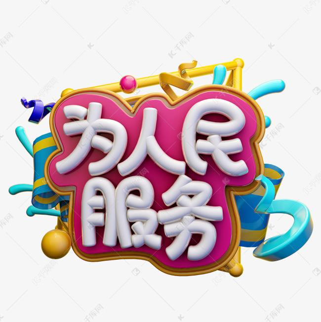 再说网格员杜妍的事