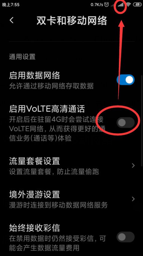 手机hd是手机的一项功能,它可以在手机上方显示一个"hd"图标,表示当前