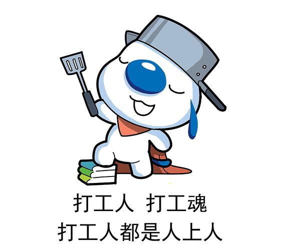 量,我一次只能和三盘或两盘的烧饼面,一盘是20个烧饼,这样就很麻烦,要